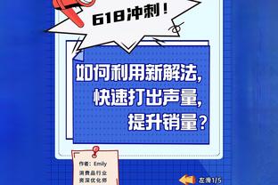 西媒：前巴萨总监普拉内斯接受吉达联合3年800万欧报价